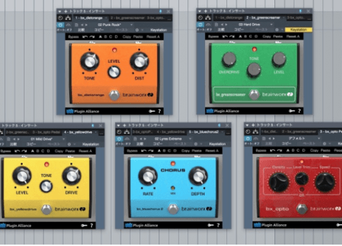 Brainworx BX bundle